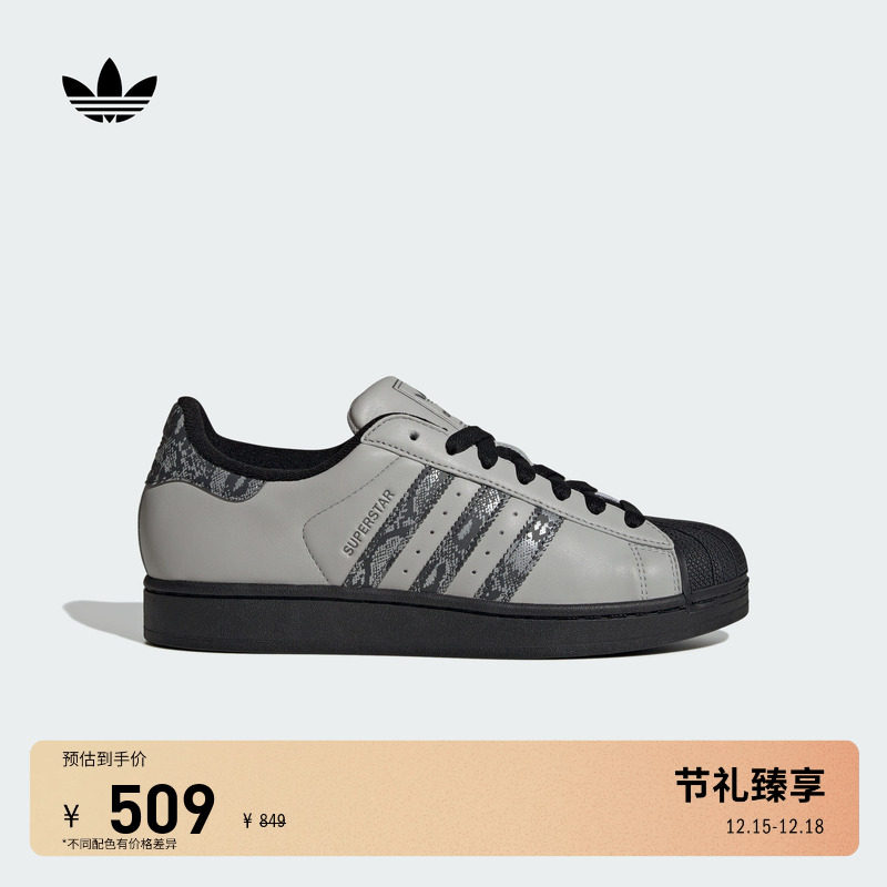 贝壳头阿迪达斯三叶草男女经典鞋