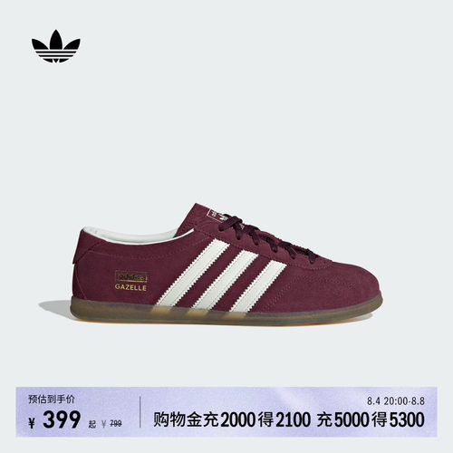 阿迪达斯三叶草经典鞋