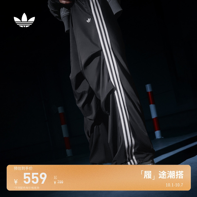 阿迪达斯三叶草女时尚宽松运动裤