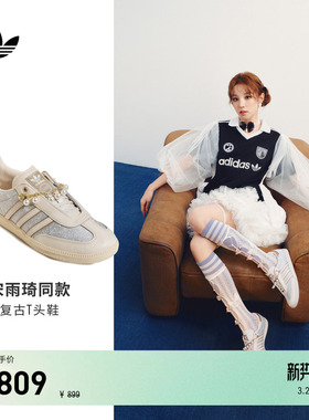 宋雨琦同款 T头鞋 SAMBA OG经典板鞋德训鞋adidas阿迪达斯三叶草
