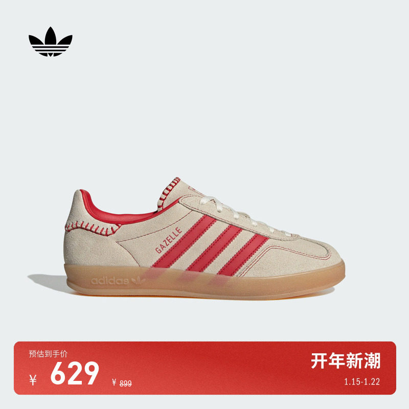 T头鞋 GAZELLE INDOOR板鞋德训鞋adidas Originals阿迪达斯三叶草,运动鞋new,板鞋,淘宝优惠券,粉丝福利购,淘宝优惠卷
