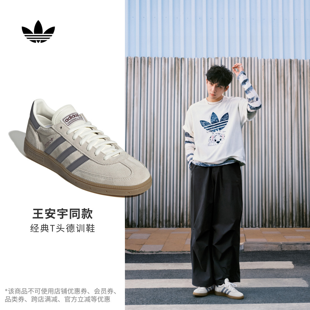王安宇同款阿迪达斯三叶草T头鞋