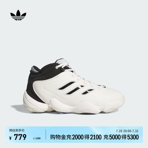阿迪达斯三叶草男女经典鞋