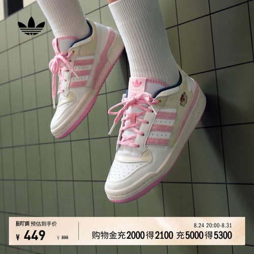 阿迪达斯三叶草女子经典鞋