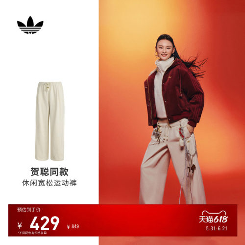 同款阿迪达斯三叶草女宽松运动裤