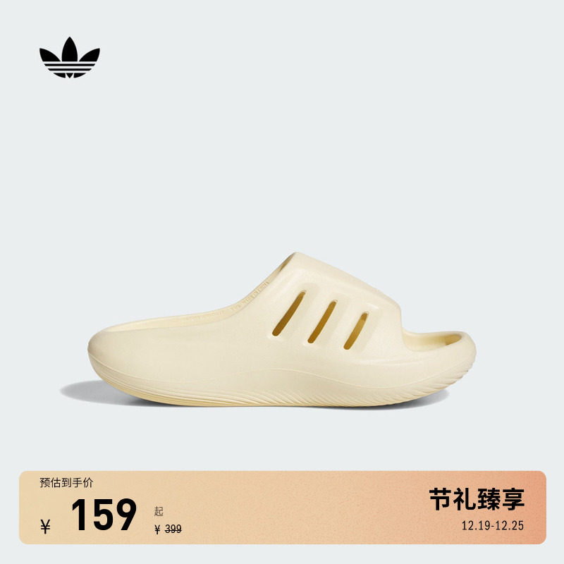 阿迪达斯三叶草男女时尚舒适拖鞋