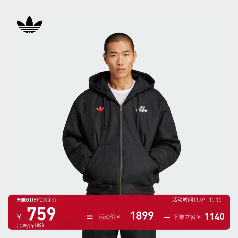 阿迪达斯三叶草男运动夹克外套