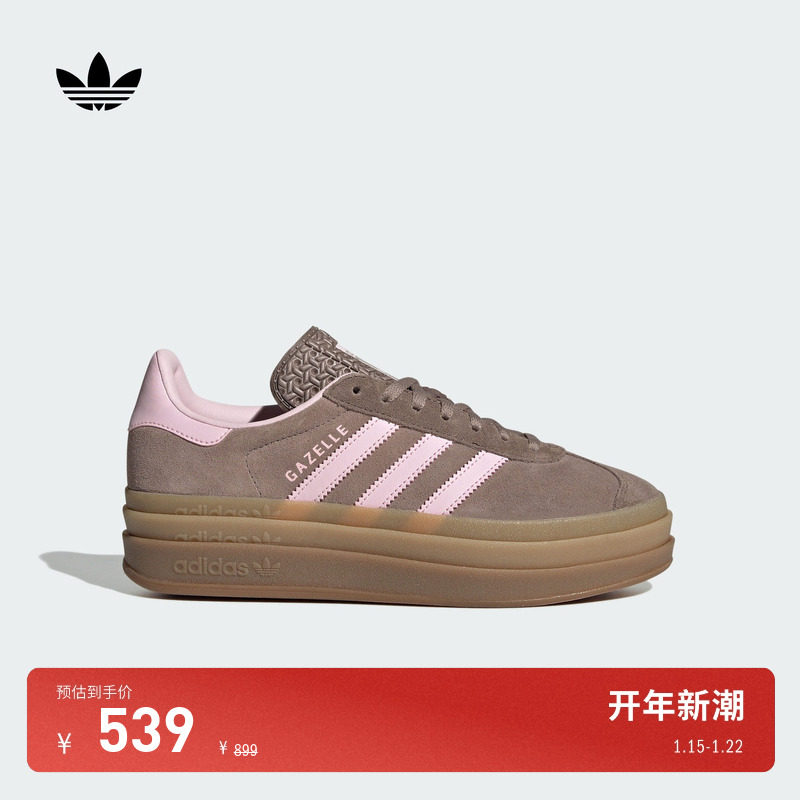 T头鞋 GAZELLE BOLD板鞋德训鞋adidas Originals阿迪达斯三叶草,运动鞋new,板鞋,淘宝优惠券,粉丝福利购,淘宝优惠卷