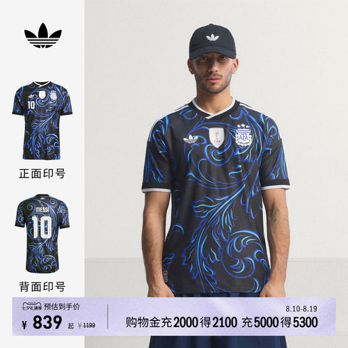 阿根廷国家队世界杯球衣印号 客场球员版梅西同款adidas阿迪达斯