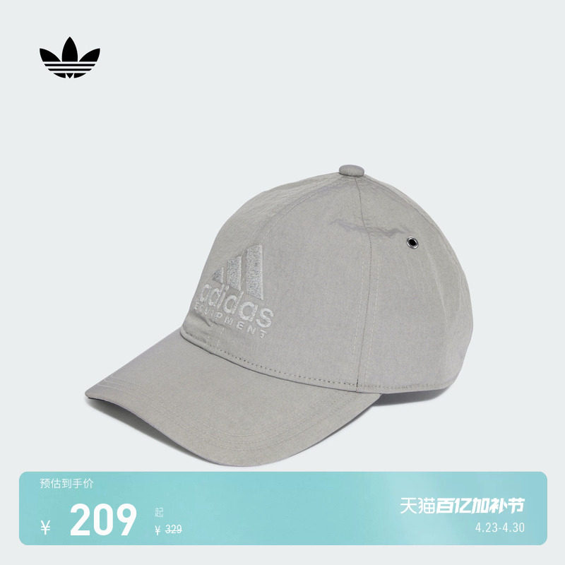 运动遮阳棒球帽子男女adidas Originals阿迪达斯三叶草