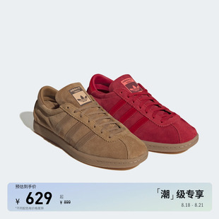 Originals阿迪达斯三叶草 「T头鞋 」TOBACCO经典 板鞋 男女adidas