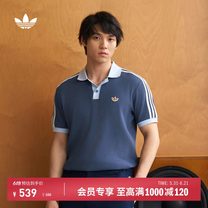 华夫格针织休闲运动短袖POLO衫男装夏季新款adidas阿迪达斯三叶草