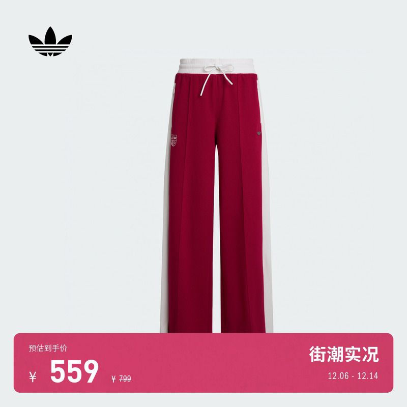 阿迪达斯三叶草女复古撞色阔腿裤