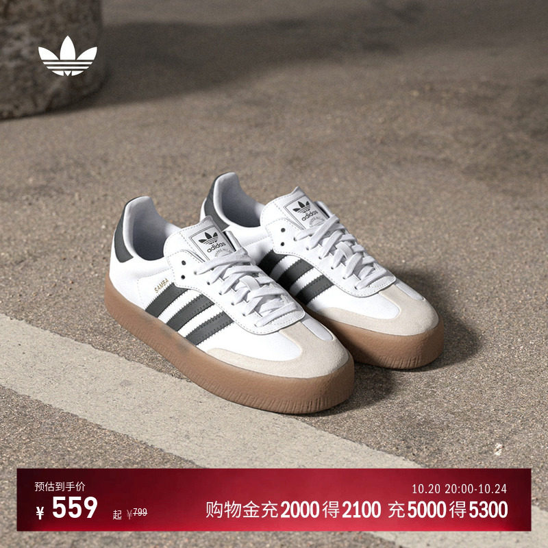 T头鞋 SAMBAE厚底增高板鞋德训鞋adidas Originals阿迪达斯三叶草