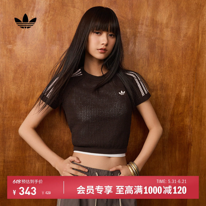 镂空针织露脐短款上衣运动短袖T恤女装新款adidas阿迪达斯三叶草
