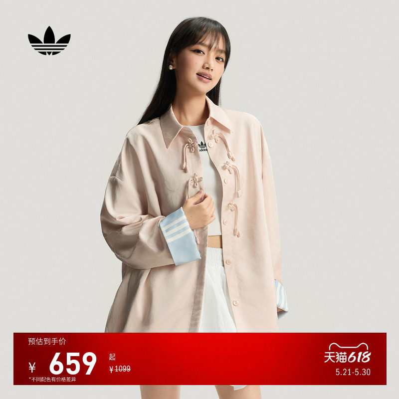 新中式提花休闲宽松运动外套女装adidas Originals阿迪达斯三叶草