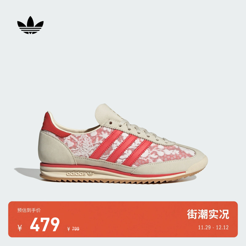 T头鞋阿迪达斯三叶草联名薄底鞋