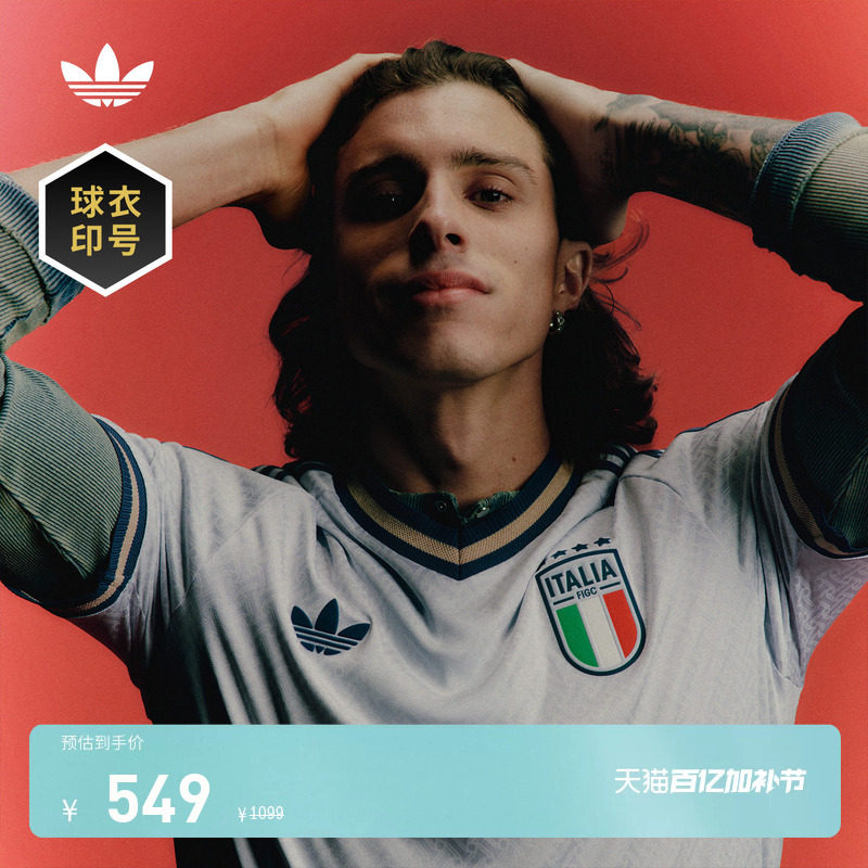 意大利国家队世界杯球衣印号 客场球员版速干短袖adidas阿迪达斯