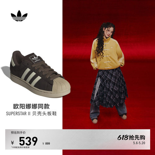 贝壳头阿迪达斯三叶草男女经典鞋