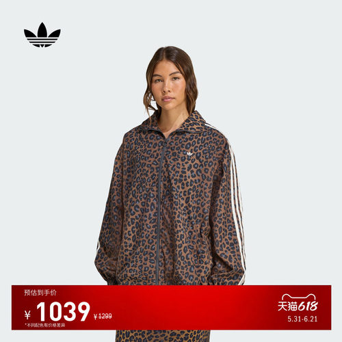 阿迪达斯三叶草女宽松夹克外套