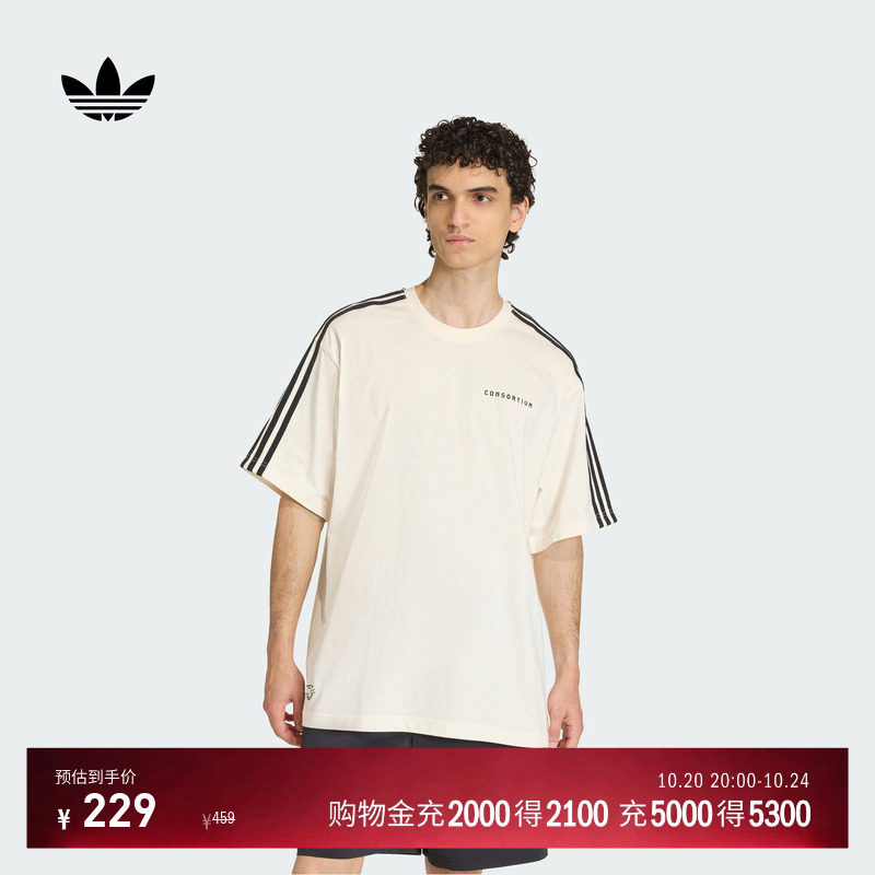 舒适百搭运动短袖T恤男女adidas Originals阿迪达斯三叶草官方