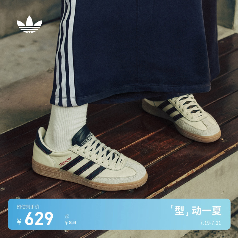 T头鞋阿迪达斯三叶草板鞋德训鞋