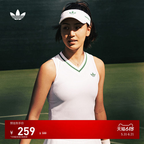 阿迪达斯三叶草女速干休闲背心