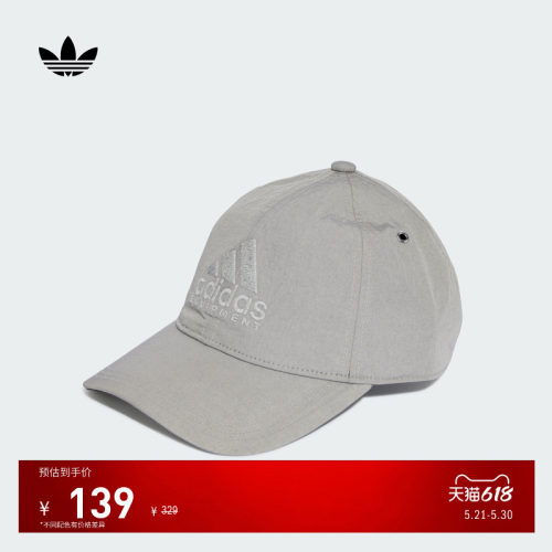 阿迪达斯三叶草运动遮阳棒球帽子