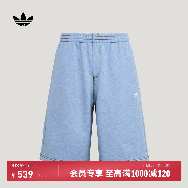 居家休闲法式毛圈布运动短裤中裤男夏季新款adidas阿迪达斯三叶草