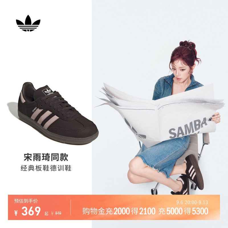 T头鞋阿迪达斯三叶草男女板鞋图片