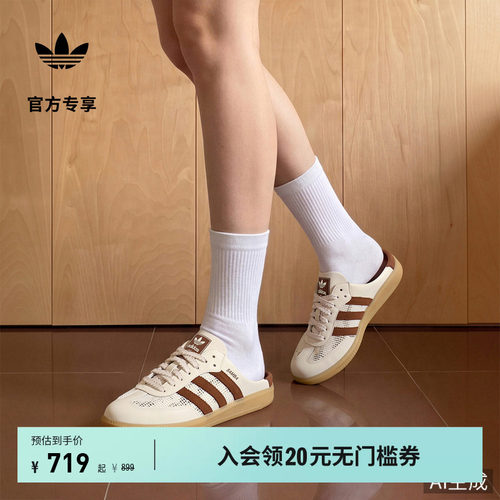 阿迪达斯三叶草经典鞋