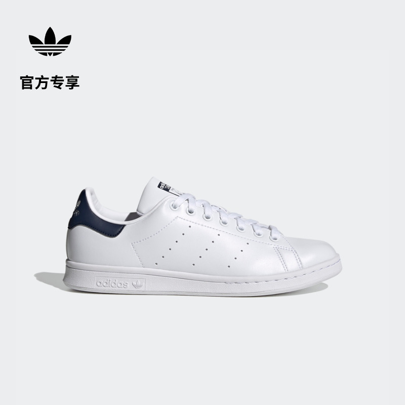STAN SMITH运动板鞋小白鞋男女adidas Originals阿迪达斯三叶草