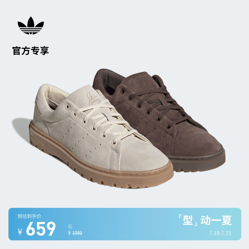 阿迪达斯三叶草男女经典运动鞋
