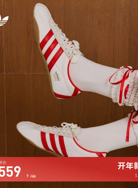 TOKYO经典复古百搭薄底运动鞋女adidas Originals阿迪达斯三叶草