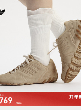 GHOST SPRINT千禧风经典运动鞋女adidas Originals阿迪达斯三叶草