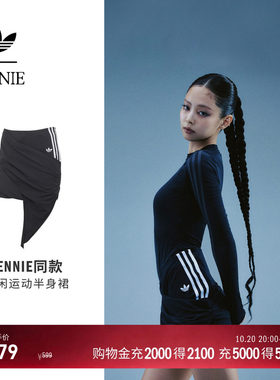 阿迪达斯三叶草女子半身裙