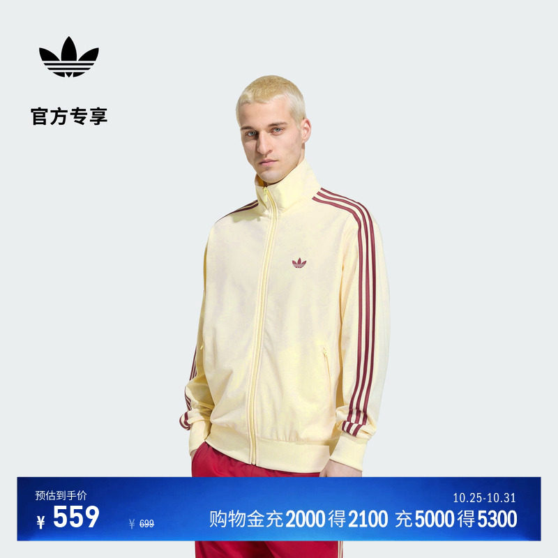 三条纹复古风宽松运动外套长袖上衣男装秋季adidas阿迪达斯三叶草