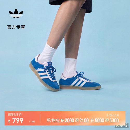 阿迪达斯系列梅赛德斯车队T头鞋