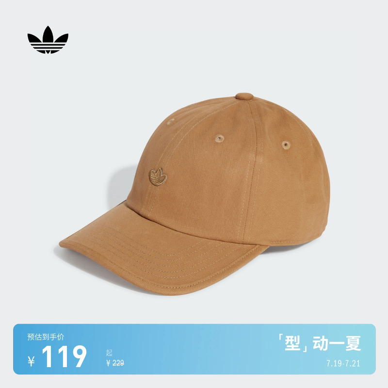 阿迪达斯三叶草男女遮阳棒球帽子