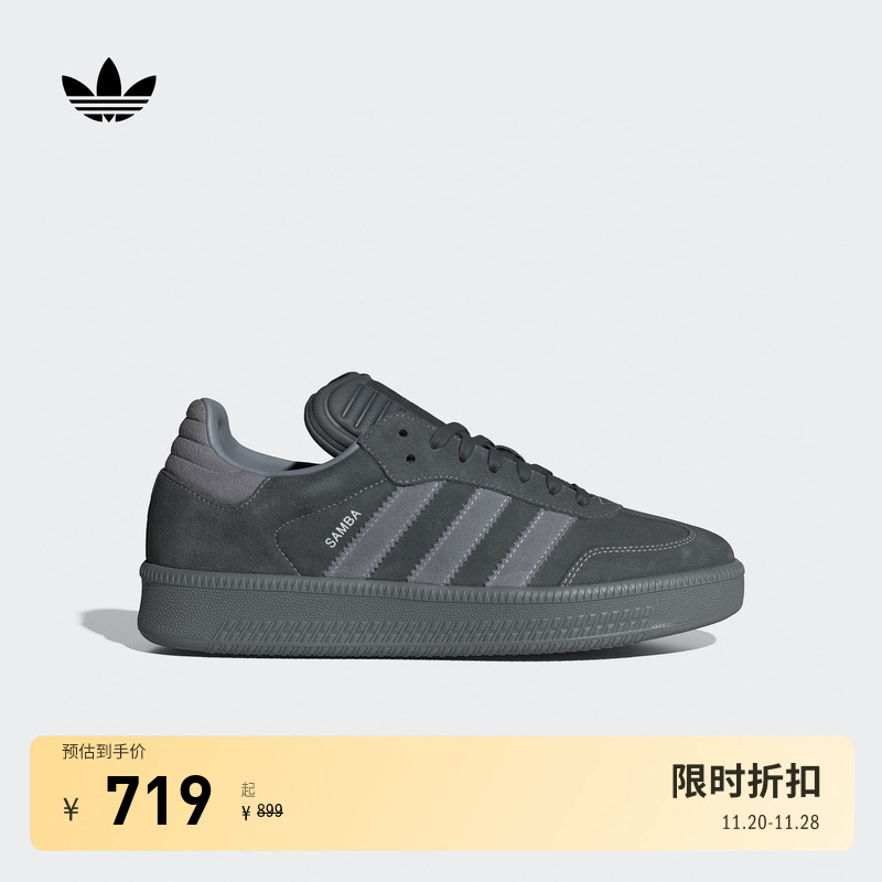 T头鞋阿迪达斯三叶草板鞋面包鞋