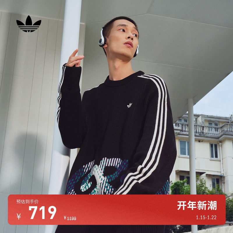 华夫格宽松舒适百搭套头运动针织衫男装新款adidas阿迪达斯三叶草,运动服/休闲服装,运动卫衣/套头衫,淘宝优惠券,粉丝福利购,淘宝优惠卷
