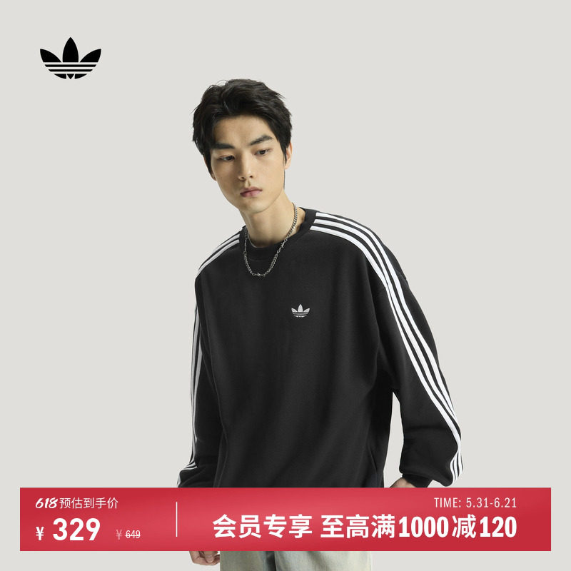 宽松舒适运动套头卫衣男秋冬adidas Originals阿迪达斯三叶草