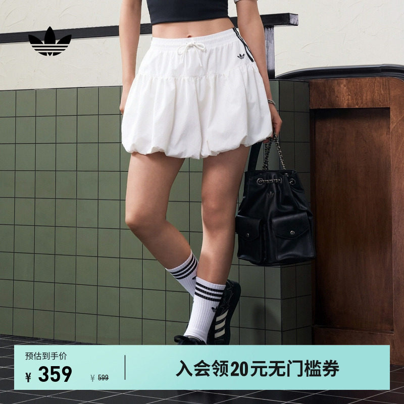 时尚潮流百搭日常休闲运动短裙花苞裙女新款adidas阿迪达斯三叶草