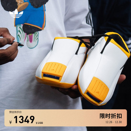 阿迪达斯三叶草男女篮球风运动鞋