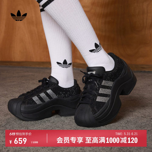 贝壳头阿迪达斯三叶草女子经典鞋