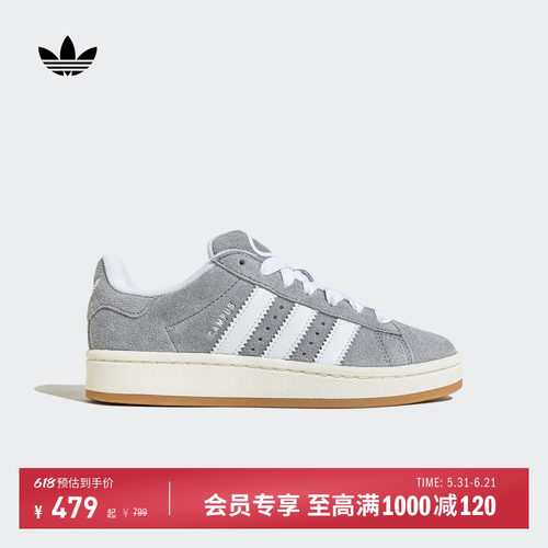 面包鞋阿迪达斯三叶草经典板鞋