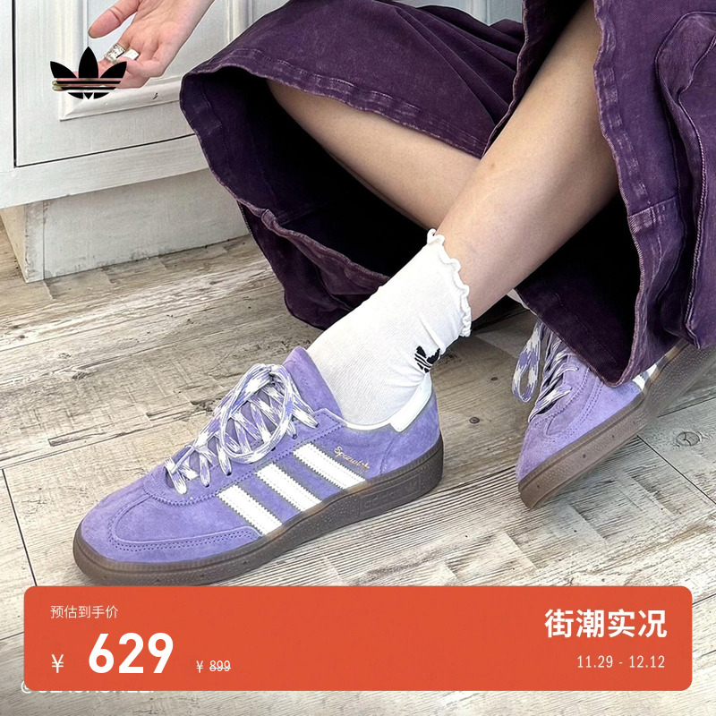 阿迪达斯三叶草经典运动鞋