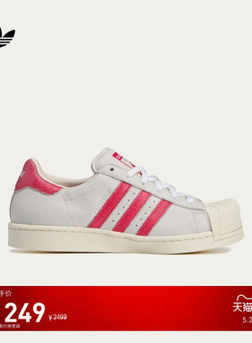 SST MODIFIED经典运动鞋女子adidas Originals阿迪达斯三叶草