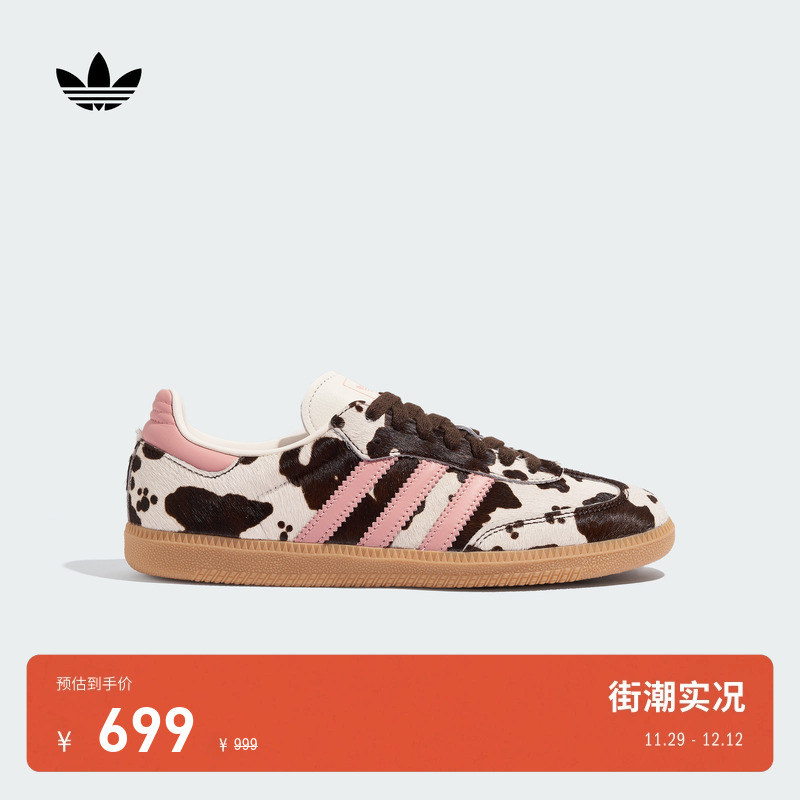 T头鞋阿迪达斯三叶草板鞋德训鞋