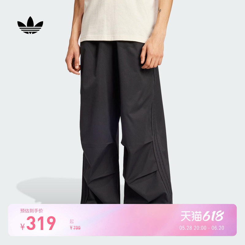 百搭宽松运动裤伞裤男装adidas Originals阿迪达斯三叶草官方